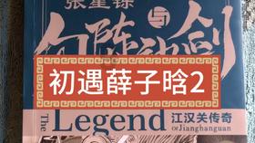 鹿城深挖优势特色 做大做强主题公园